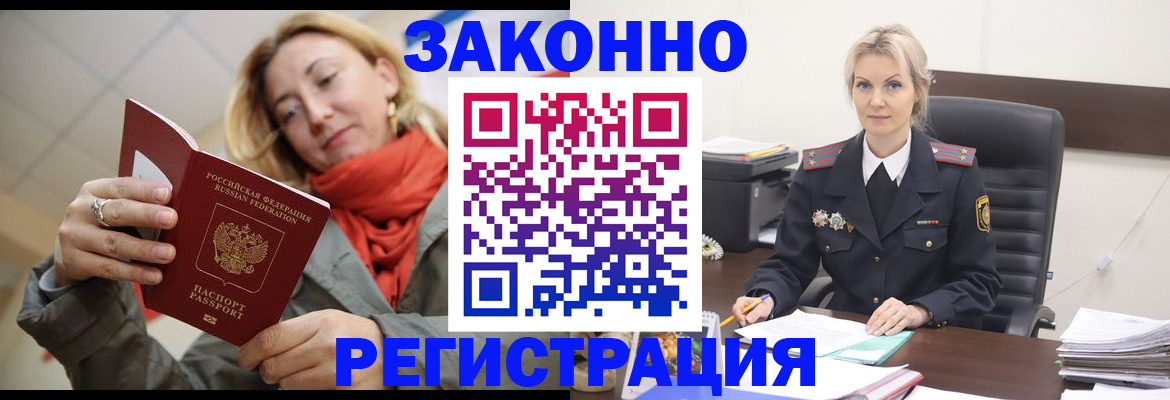 пропишу в квартире в Уварово